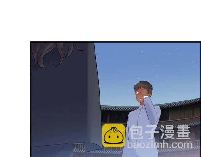 🍱闪婚总裁契约妻 第178话 竟和云家祖先撞了脸 第47页