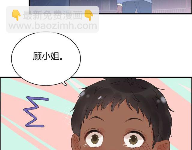 🍱闪婚总裁契约妻 第178话 竟和云家祖先撞了脸 第48页