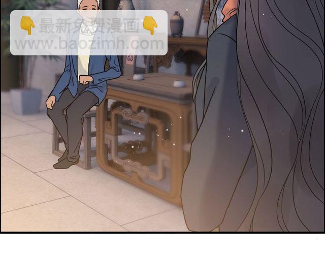 🍱闪婚总裁契约妻 第178话 竟和云家祖先撞了脸 第5页