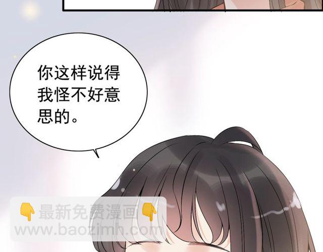 🍱闪婚总裁契约妻 第180话 下辈子我再爱你 第12页