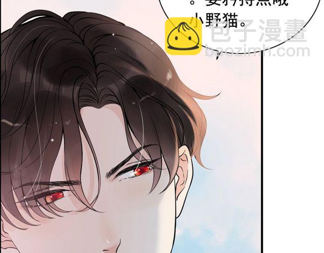 🍱闪婚总裁契约妻 第180话 下辈子我再爱你 第15页