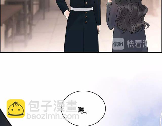 🍱闪婚总裁契约妻 第180话 下辈子我再爱你 第24页