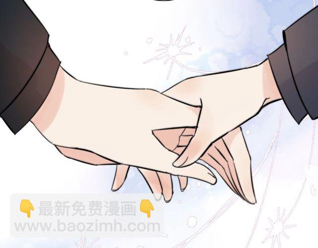 🍱闪婚总裁契约妻 第180话 下辈子我再爱你 第25页