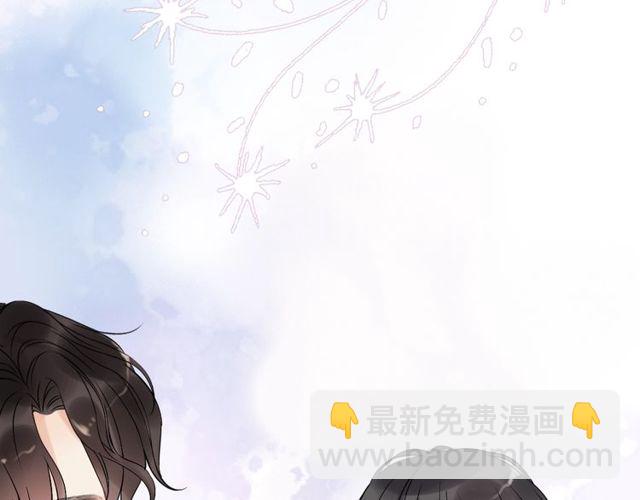 🍱闪婚总裁契约妻 第180话 下辈子我再爱你 第26页
