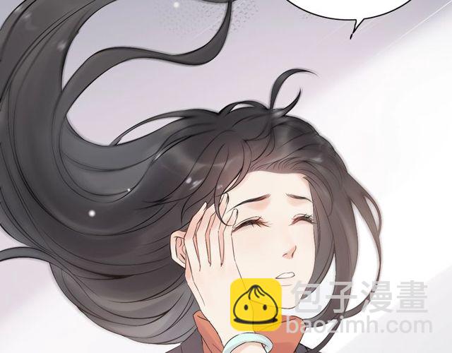 🍱闪婚总裁契约妻 第180话 下辈子我再爱你 第33页