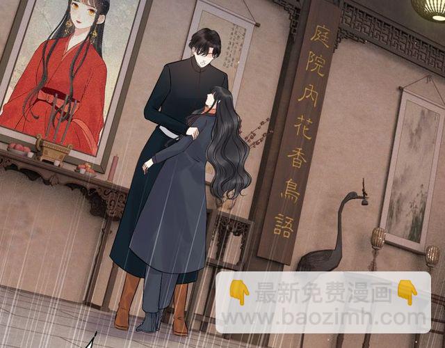 🍱闪婚总裁契约妻 第180话 下辈子我再爱你 第36页