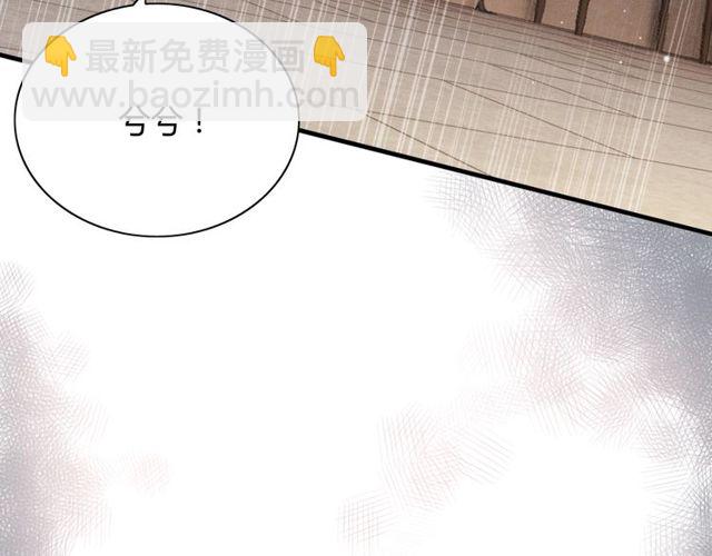 🍱闪婚总裁契约妻 第180话 下辈子我再爱你 第37页