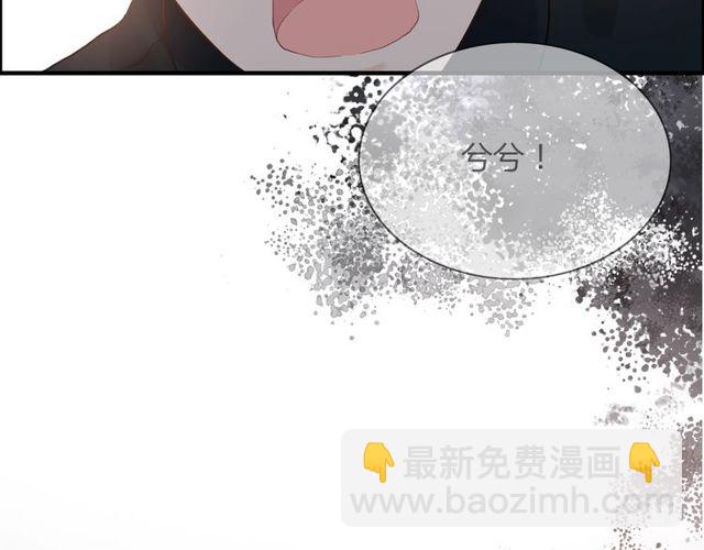 🍱闪婚总裁契约妻 第180话 下辈子我再爱你 第42页