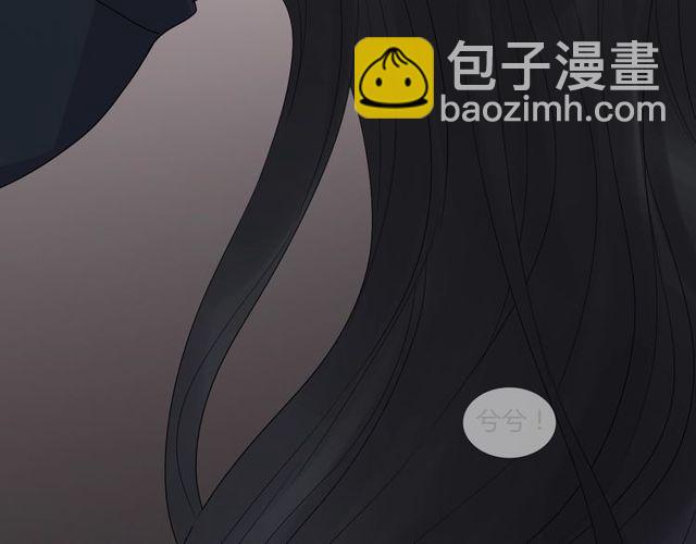 🍱闪婚总裁契约妻 第180话 下辈子我再爱你 第44页