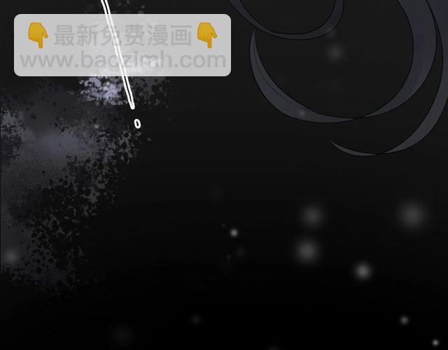 🍱闪婚总裁契约妻 第180话 下辈子我再爱你 第46页