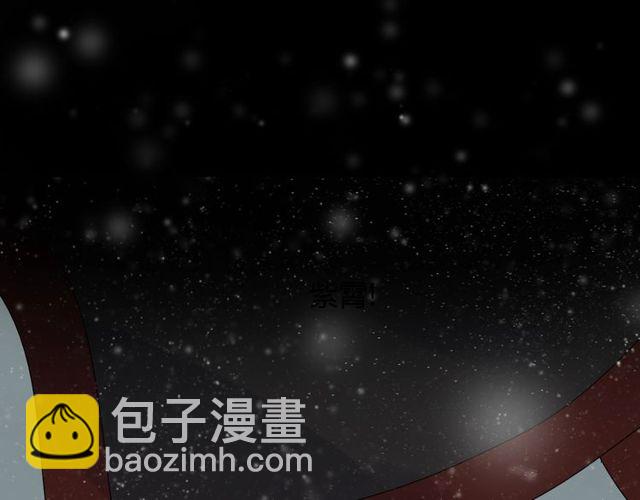 🍱闪婚总裁契约妻 第180话 下辈子我再爱你 第47页