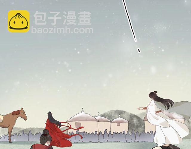 🍱闪婚总裁契约妻 第180话 下辈子我再爱你 第49页