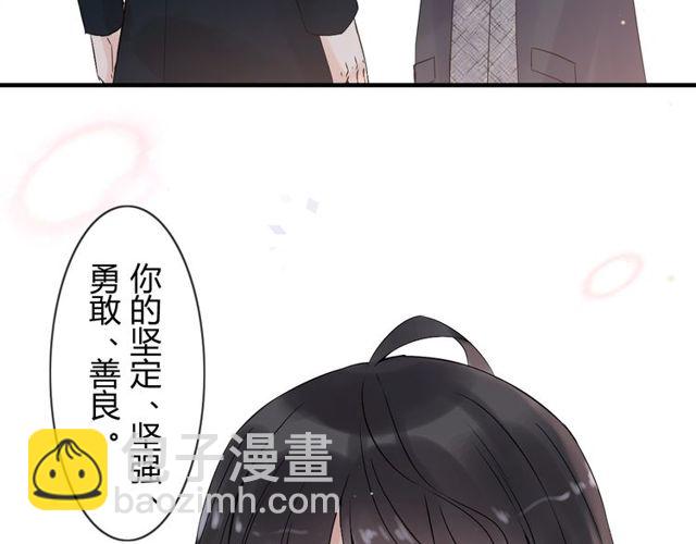 🍱闪婚总裁契约妻 第180话 下辈子我再爱你 第6页