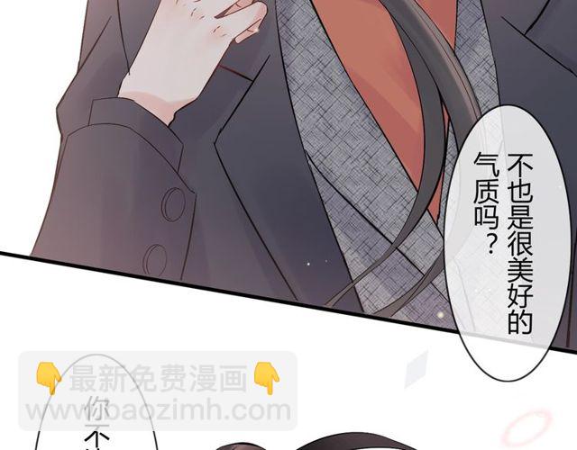 🍱闪婚总裁契约妻 第180话 下辈子我再爱你 第8页