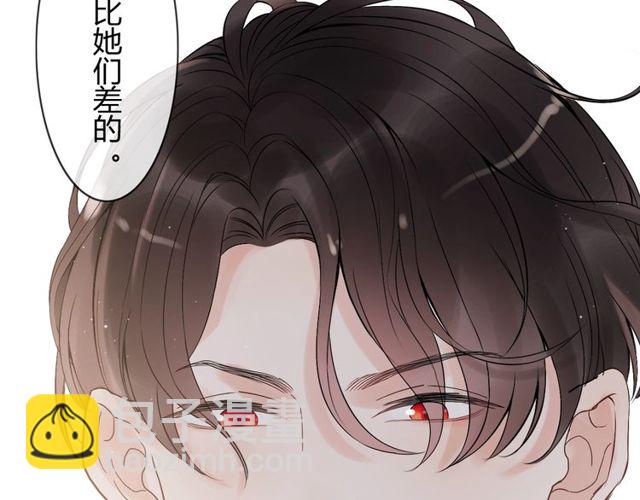 🍱闪婚总裁契约妻 第180话 下辈子我再爱你 第9页