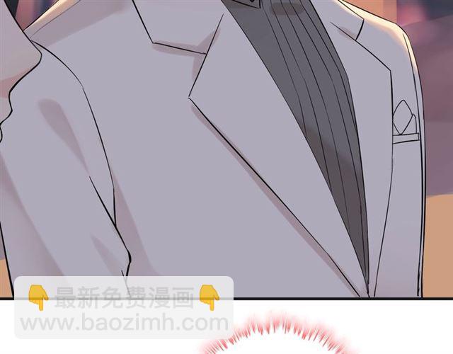 🍱闪婚总裁契约妻 第182话 白月光再次上线 第14页