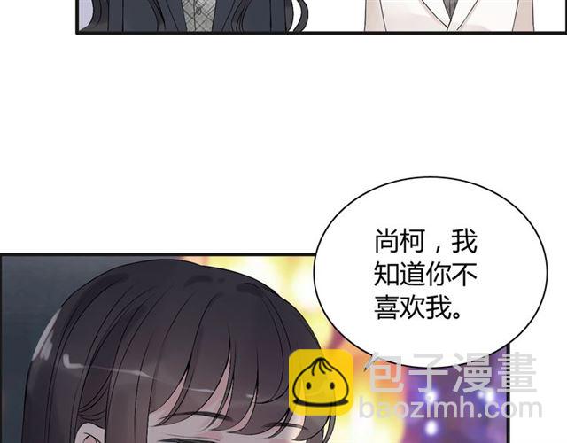 🍱闪婚总裁契约妻 第182话 白月光再次上线 第16页