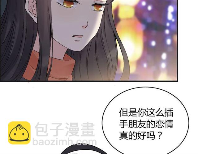 🍱闪婚总裁契约妻 第182话 白月光再次上线 第17页