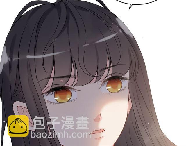 🍱闪婚总裁契约妻 第182话 白月光再次上线 第18页