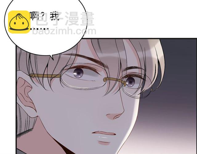 🍱闪婚总裁契约妻 第182话 白月光再次上线 第20页