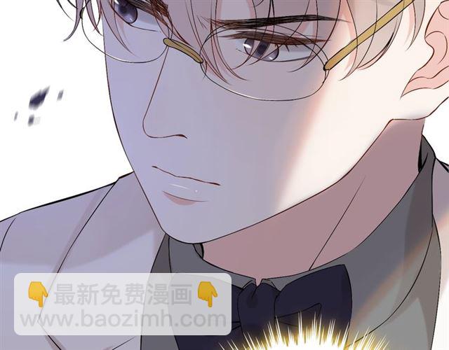 🍱闪婚总裁契约妻 第182话 白月光再次上线 第26页