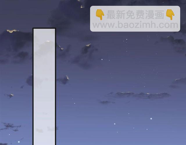 🍱闪婚总裁契约妻 第182话 白月光再次上线 第28页