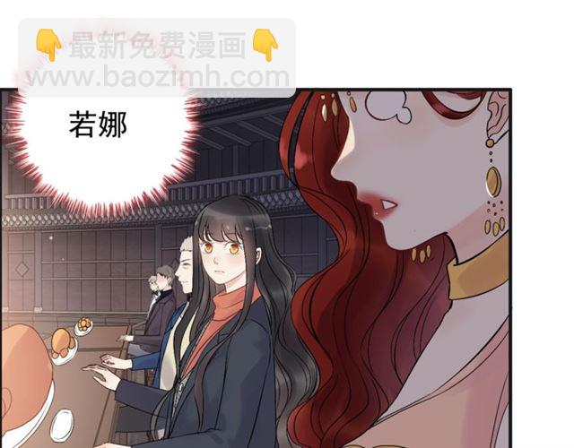🍱闪婚总裁契约妻 第182话 白月光再次上线 第34页