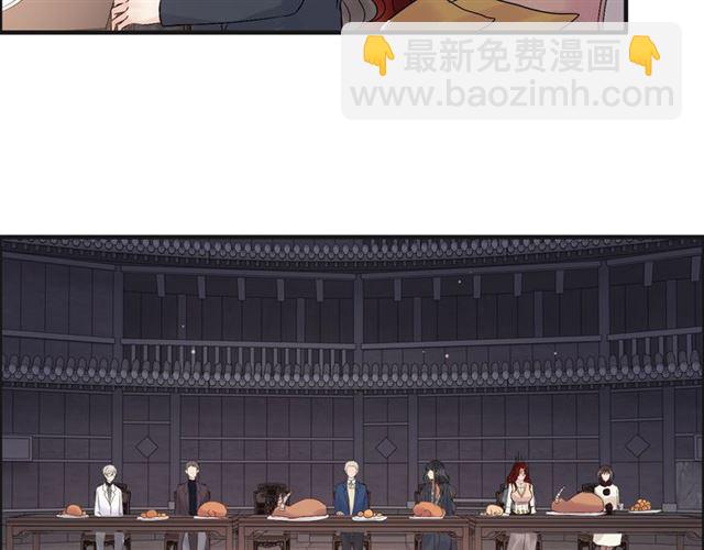 🍱闪婚总裁契约妻 第182话 白月光再次上线 第35页