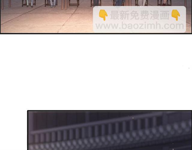 🍱闪婚总裁契约妻 第182话 白月光再次上线 第36页