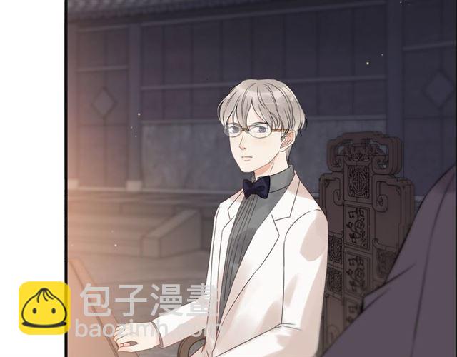 🍱闪婚总裁契约妻 第182话 白月光再次上线 第37页