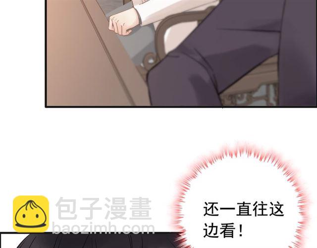 🍱闪婚总裁契约妻 第182话 白月光再次上线 第38页