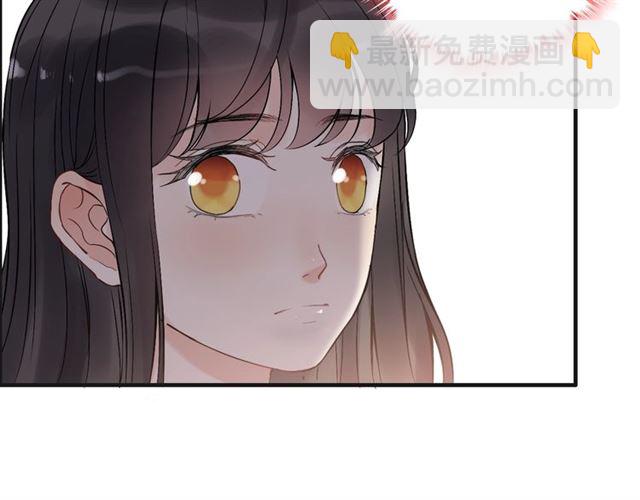 🍱闪婚总裁契约妻 第182话 白月光再次上线 第39页