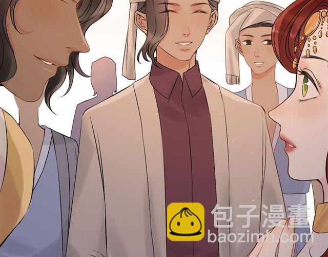 🍱闪婚总裁契约妻 第182话 白月光再次上线 第44页