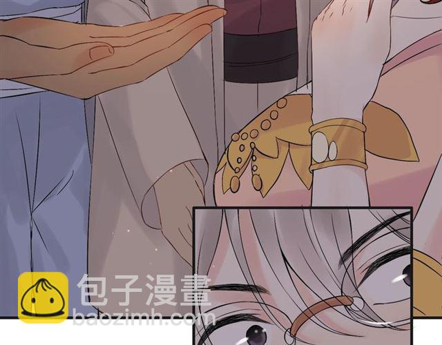 🍱闪婚总裁契约妻 第182话 白月光再次上线 第45页
