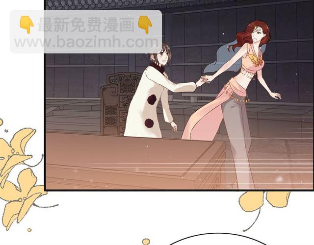 🍱闪婚总裁契约妻 第182话 白月光再次上线 第49页