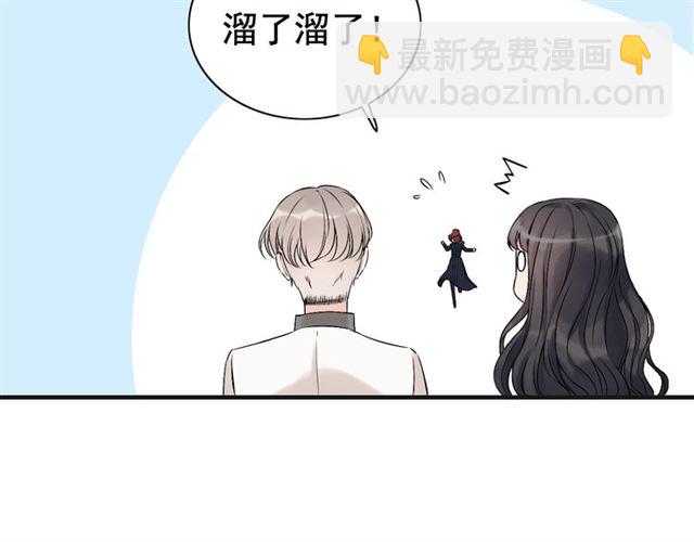 🍱闪婚总裁契约妻 第182话 白月光再次上线 第9页