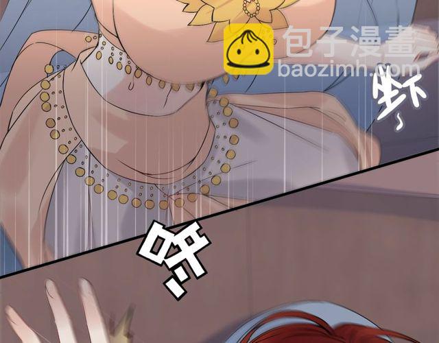 🍱闪婚总裁契约妻 第184话 我和她谁更重要？！ 第10页