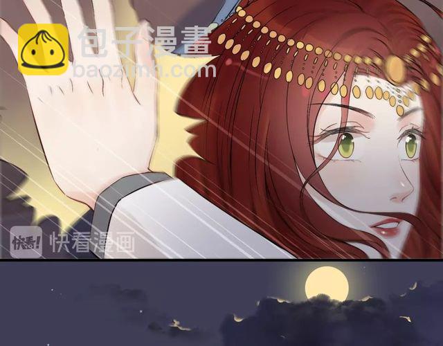 🍱闪婚总裁契约妻 第184话 我和她谁更重要？！ 第11页