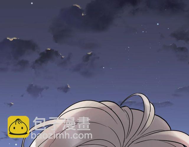 🍱闪婚总裁契约妻 第184话 我和她谁更重要？！ 第12页