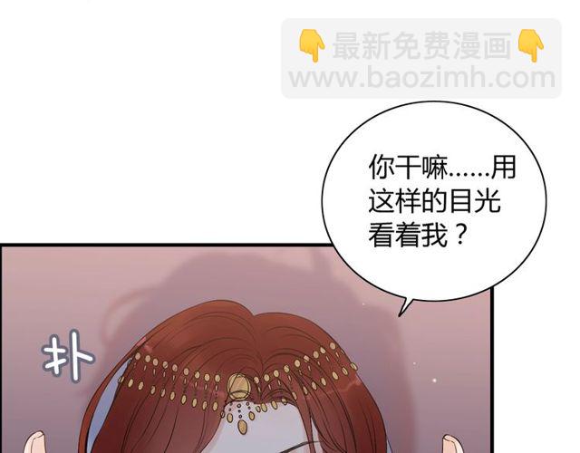 🍱闪婚总裁契约妻 第184话 我和她谁更重要？！ 第16页