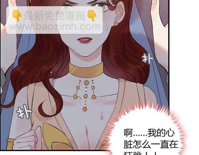 🍱闪婚总裁契约妻 第184话 我和她谁更重要？！ 第17页
