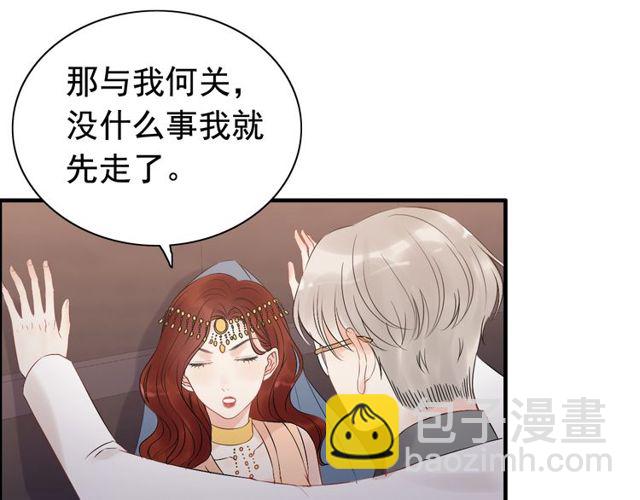 🍱闪婚总裁契约妻 第184话 我和她谁更重要？！ 第20页