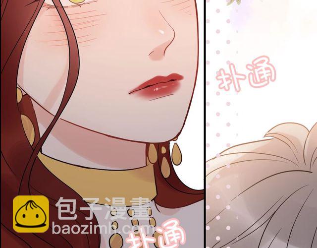 🍱闪婚总裁契约妻 第184话 我和她谁更重要？！ 第28页