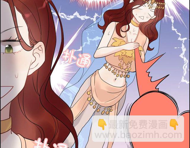 🍱闪婚总裁契约妻 第184话 我和她谁更重要？！ 第32页