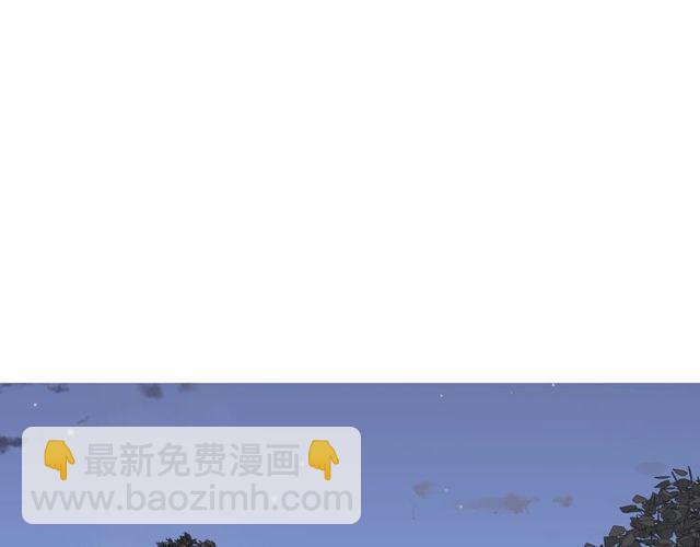 🍱闪婚总裁契约妻 第184话 我和她谁更重要？！ 第4页