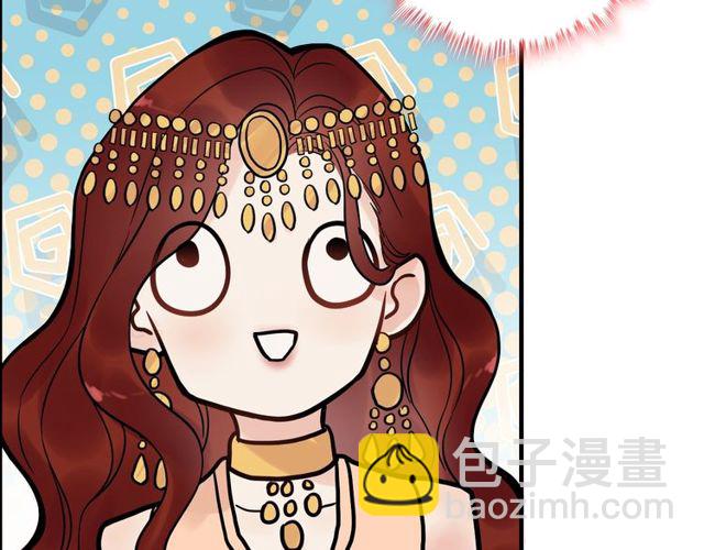 🍱闪婚总裁契约妻 第184话 我和她谁更重要？！ 第40页