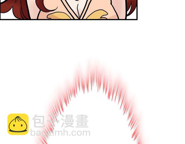 🍱闪婚总裁契约妻 第184话 我和她谁更重要？！ 第41页