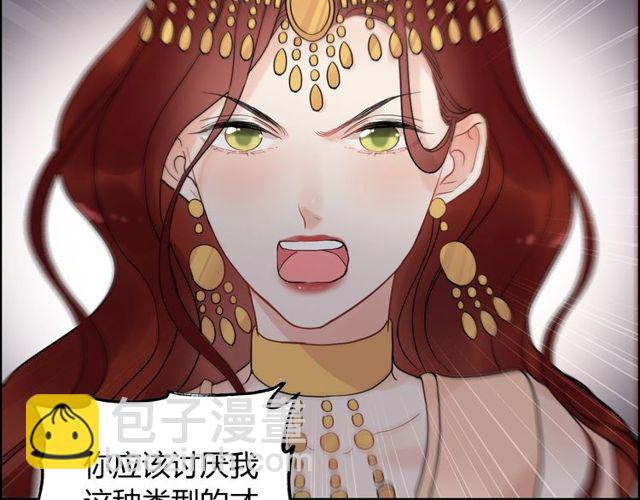 🍱闪婚总裁契约妻 第184话 我和她谁更重要？！ 第49页