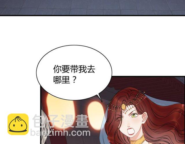 🍱闪婚总裁契约妻 第184话 我和她谁更重要？！ 第6页