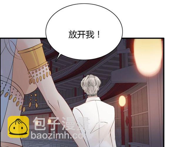 🍱闪婚总裁契约妻 第184话 我和她谁更重要？！ 第8页